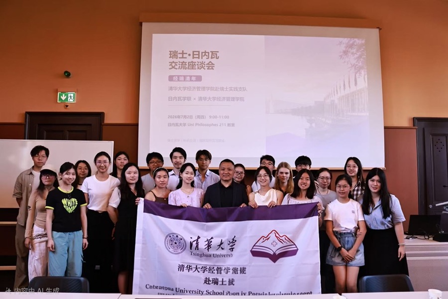 Xuebing Bai and Tsinghua SEM faculty and students · University of Geneva